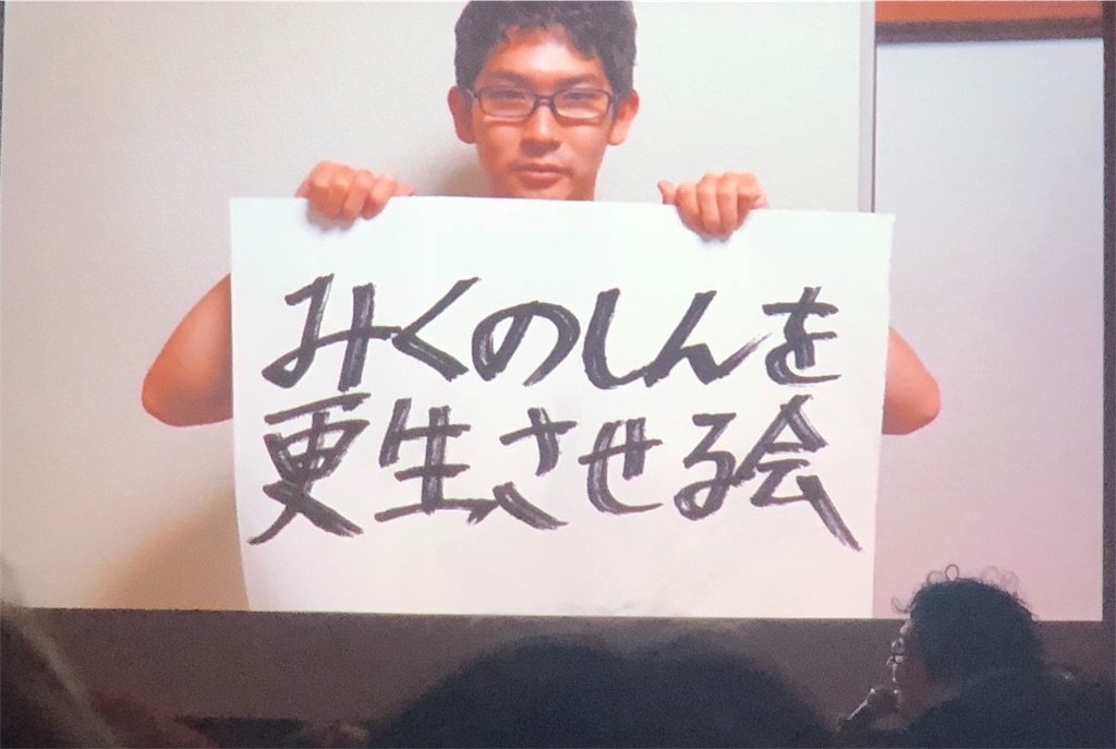 f:id:saikoradio:20180812151148j:image f:id:saikoradio:20180812151148j:image