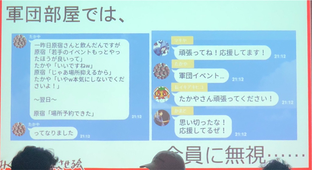 f:id:saikoradio:20180812153107j:image f:id:saikoradio:20180812153107j:image