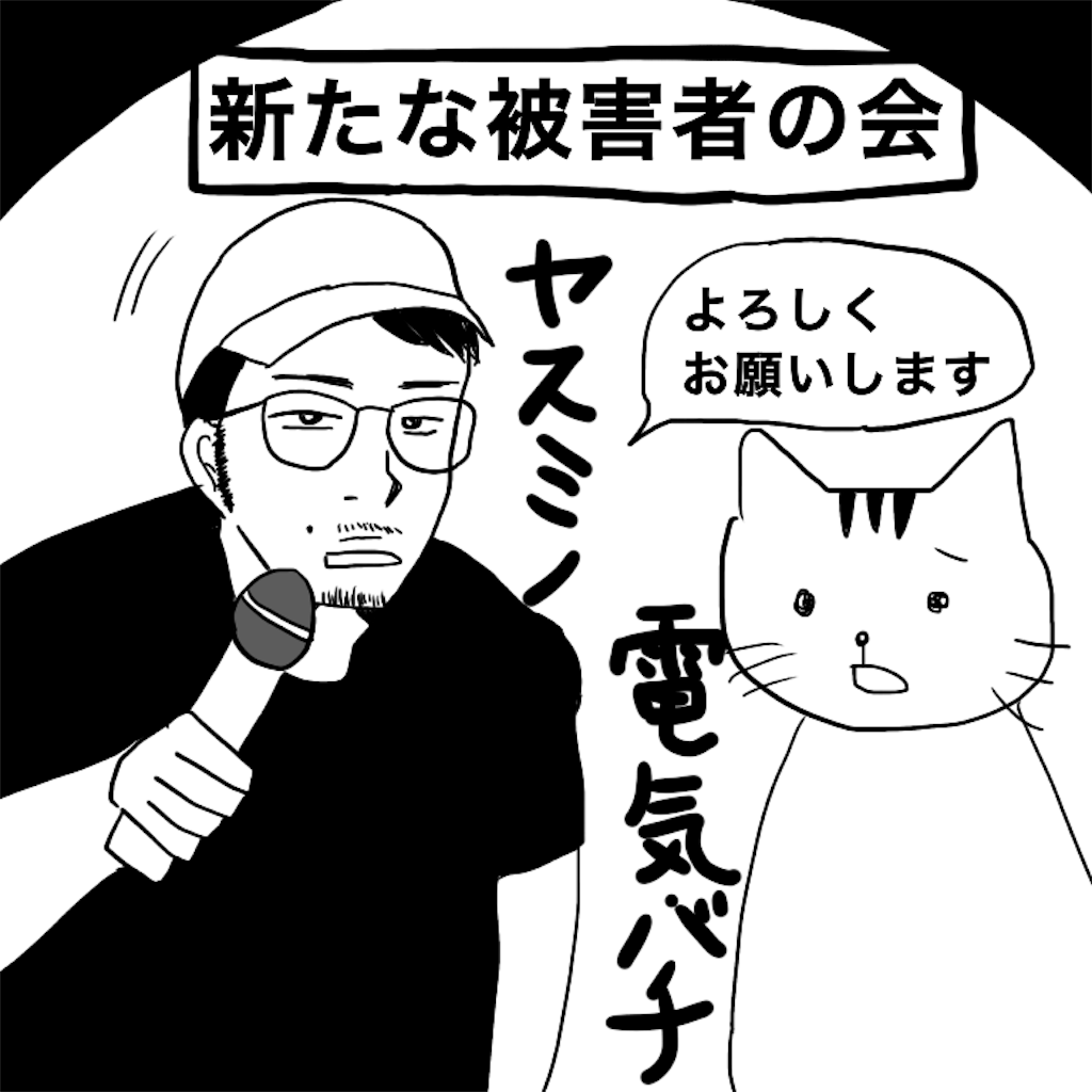 f:id:saikoradio:20180812155839p:image f:id:saikoradio:20180812155839p:image