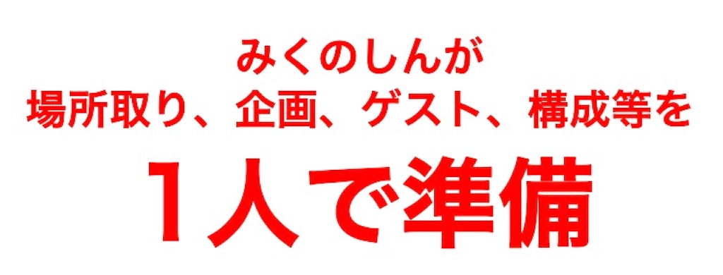 f:id:saikoradio:20180812162115j:image f:id:saikoradio:20180812162115j:image