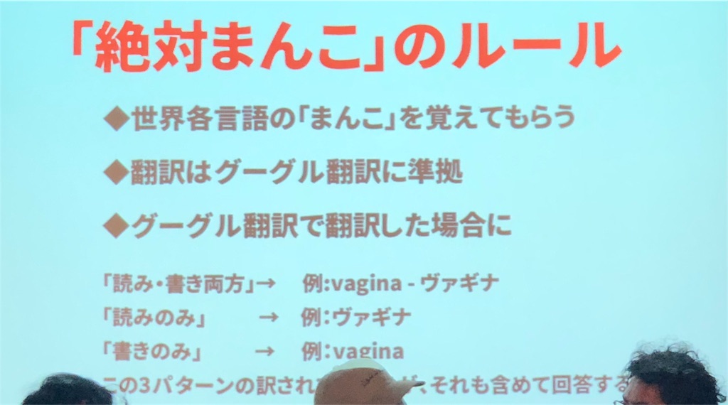 f:id:saikoradio:20180812171743j:image f:id:saikoradio:20180812171743j:image