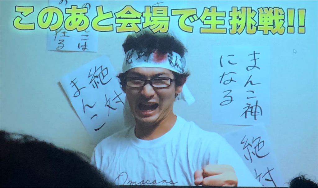 f:id:saikoradio:20180812171748j:image f:id:saikoradio:20180812171748j:image