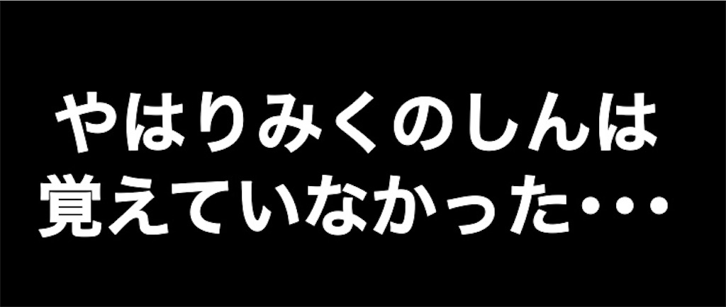 f:id:saikoradio:20180812172842j:image f:id:saikoradio:20180812172842j:image