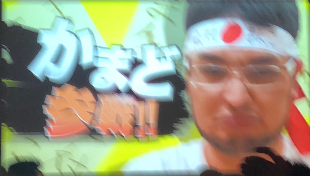 f:id:saikoradio:20180812173308j:image f:id:saikoradio:20180812173308j:image