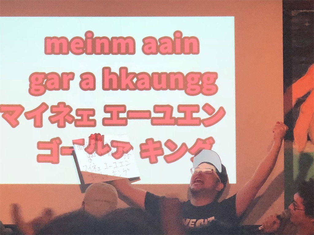 f:id:saikoradio:20180812174755j:image f:id:saikoradio:20180812174755j:image