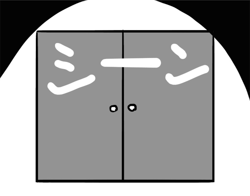 f:id:saikoradio:20180812204343j:image f:id:saikoradio:20180812204343j:image