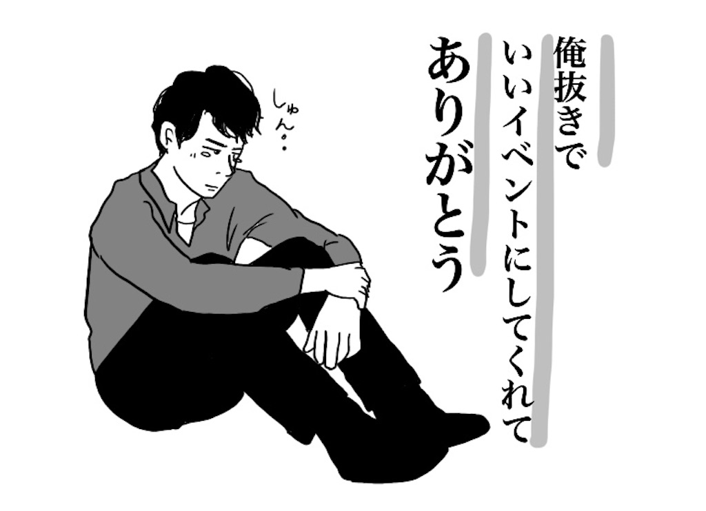 f:id:saikoradio:20180812204654j:image f:id:saikoradio:20180812204654j:image