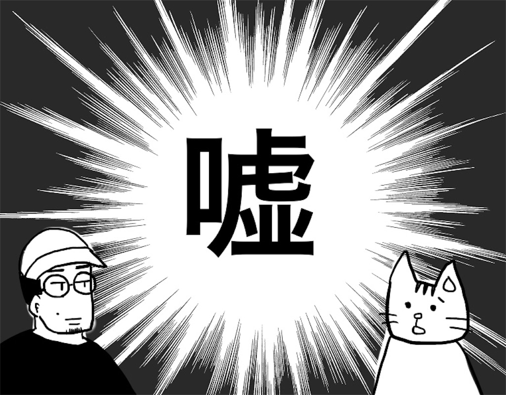 f:id:saikoradio:20180812204755j:image f:id:saikoradio:20180812204755j:image
