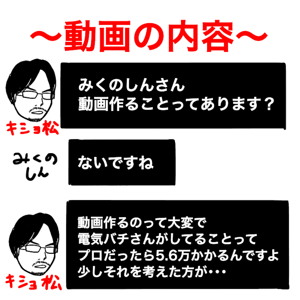 爆笑 みくのしんサマーフェスティバル18レポート 最高ラジオファンの日記