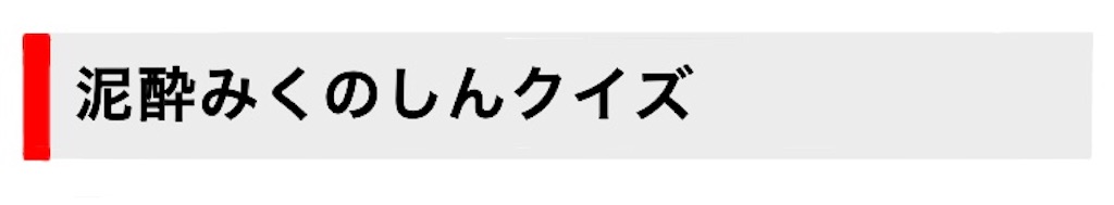 f:id:saikoradio:20180812205830j:image f:id:saikoradio:20180812205830j:image