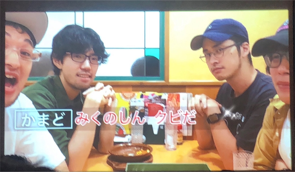 f:id:saikoradio:20180812210405j:image f:id:saikoradio:20180812210405j:image