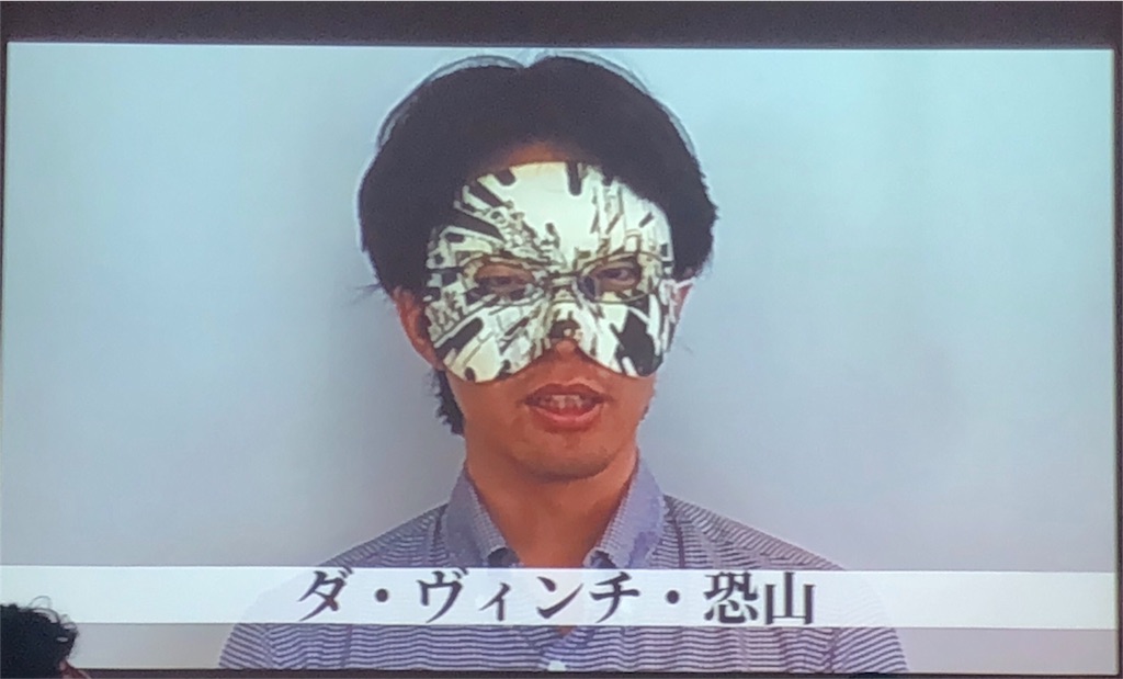 f:id:saikoradio:20180812210453j:image f:id:saikoradio:20180812210453j:image