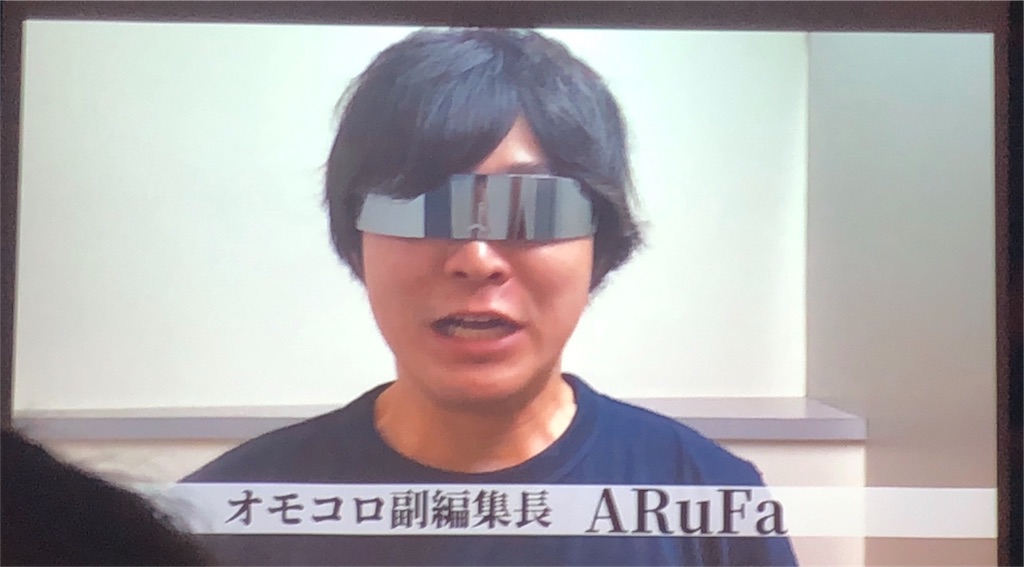 f:id:saikoradio:20180812210700j:image f:id:saikoradio:20180812210700j:image