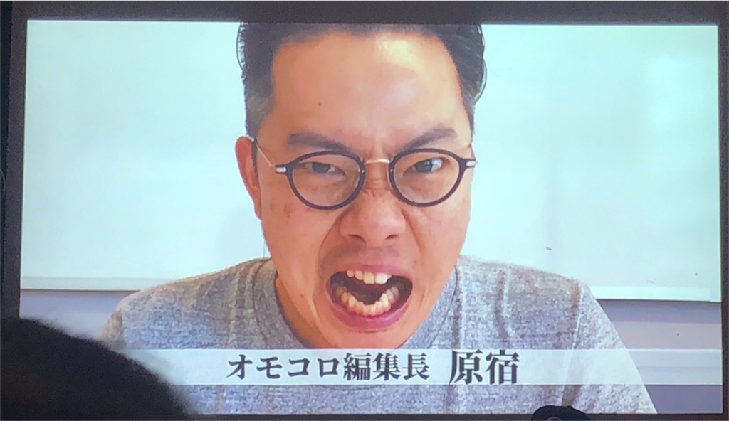 f:id:saikoradio:20180812210732j:image f:id:saikoradio:20180812210732j:image