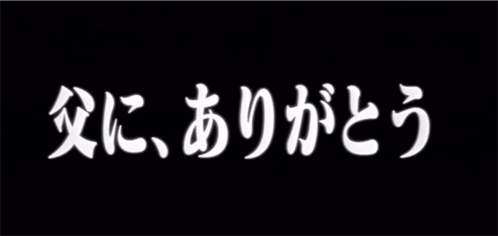 f:id:saikoradio:20180812211231j:image f:id:saikoradio:20180812211231j:image