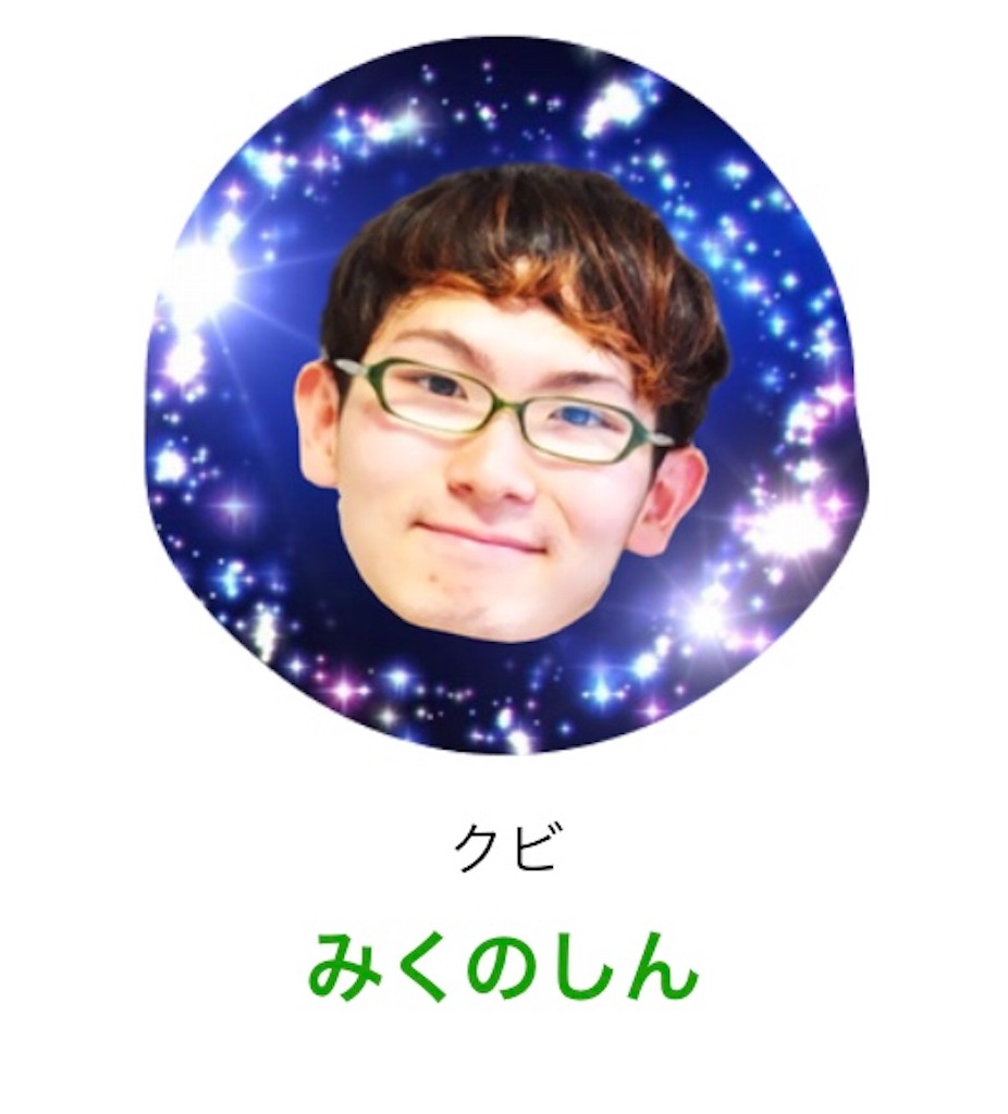 f:id:saikoradio:20180812211743j:image f:id:saikoradio:20180812211743j:image