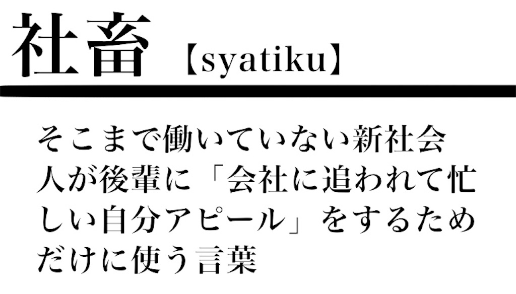 f:id:saikoradio:20180827211725j:image f:id:saikoradio:20180827211725j:image