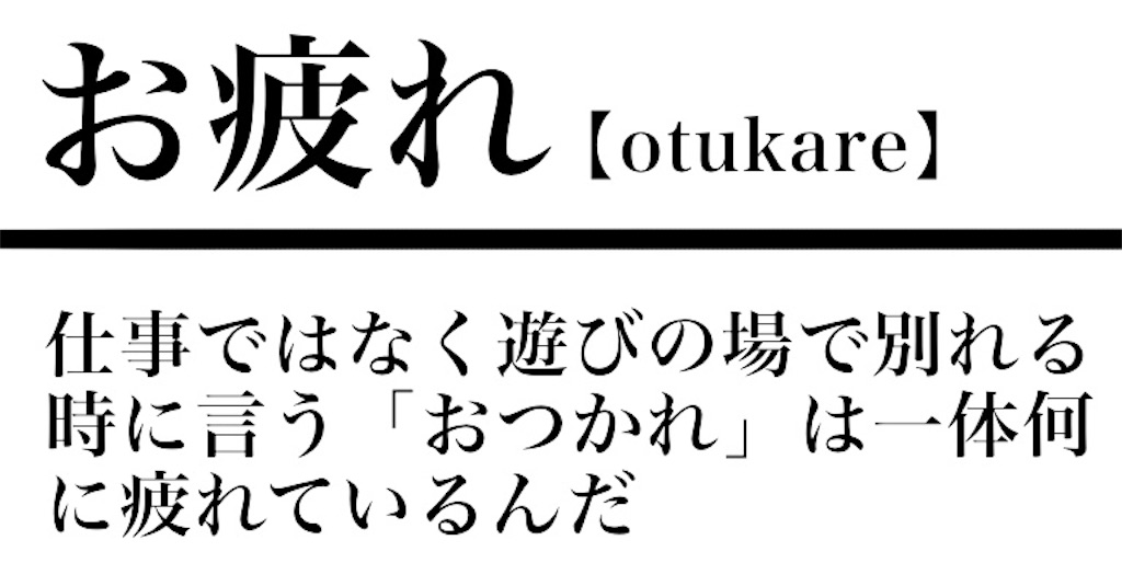 f:id:saikoradio:20180827211733j:image f:id:saikoradio:20180827211733j:image