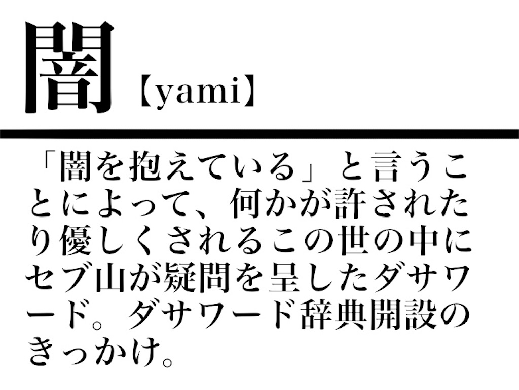 f:id:saikoradio:20180827211737j:image f:id:saikoradio:20180827211737j:image