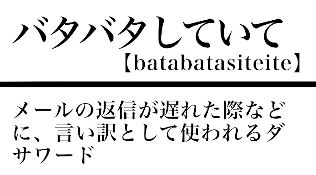 f:id:saikoradio:20180827211746j:image f:id:saikoradio:20180827211746j:image