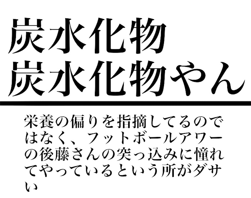 f:id:saikoradio:20180827211749j:image f:id:saikoradio:20180827211749j:image