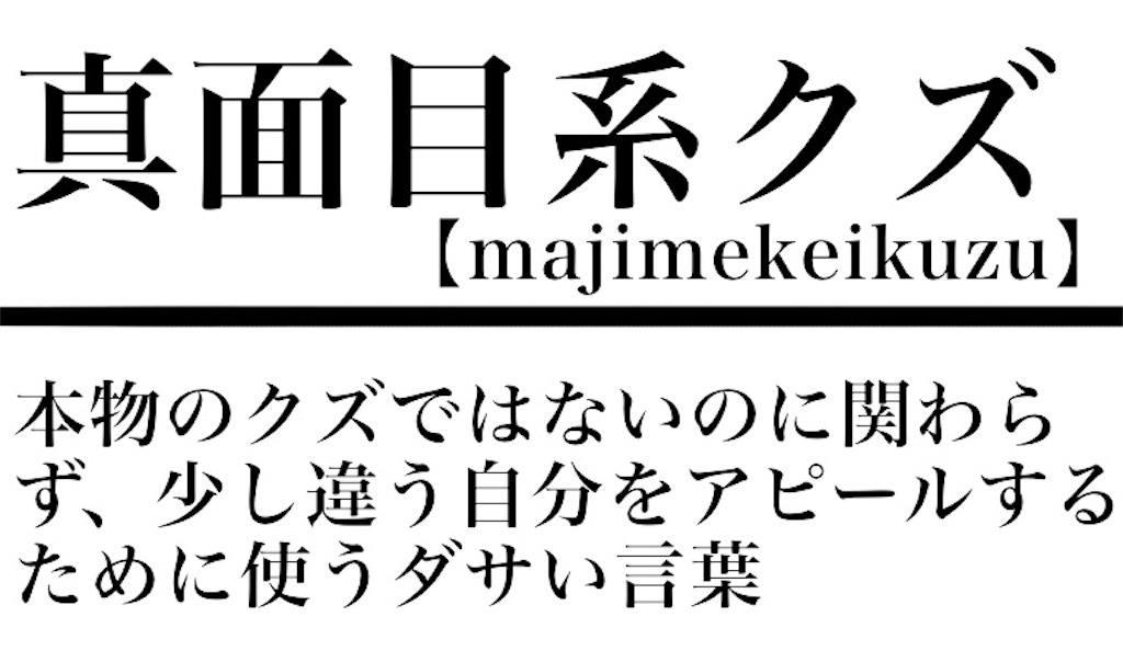 f:id:saikoradio:20180827211753j:image f:id:saikoradio:20180827211753j:image