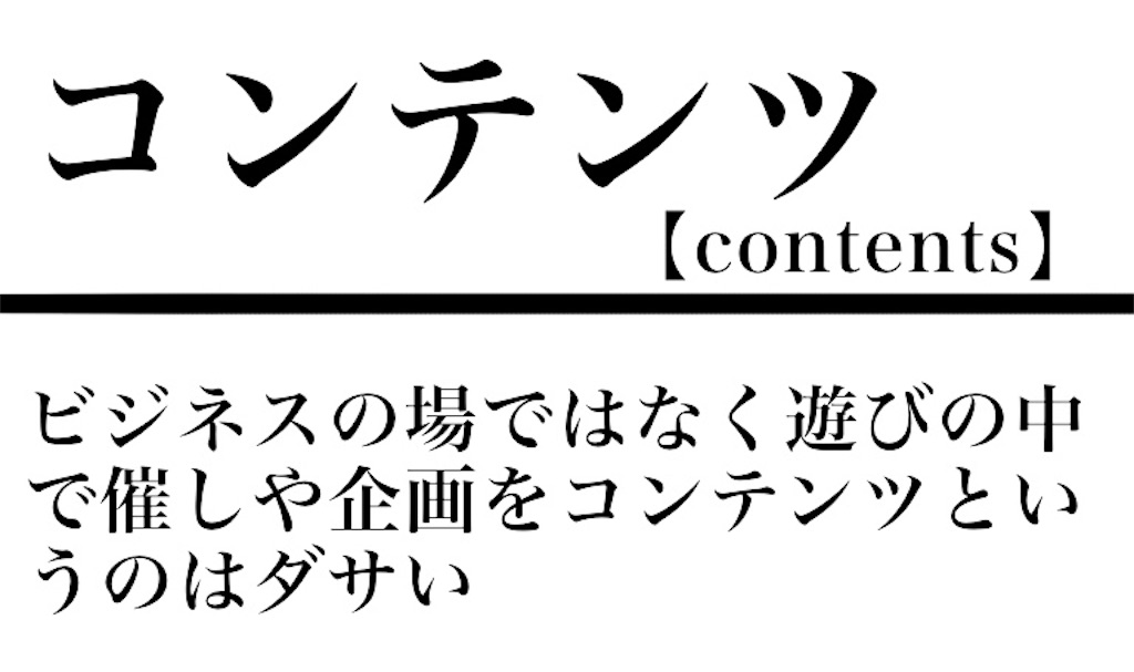 f:id:saikoradio:20180827211756j:image f:id:saikoradio:20180827211756j:image