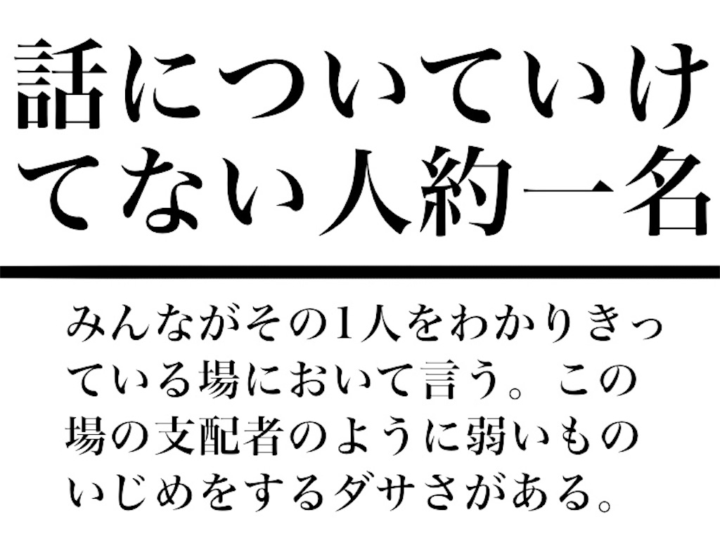 f:id:saikoradio:20180827211803j:image f:id:saikoradio:20180827211803j:image