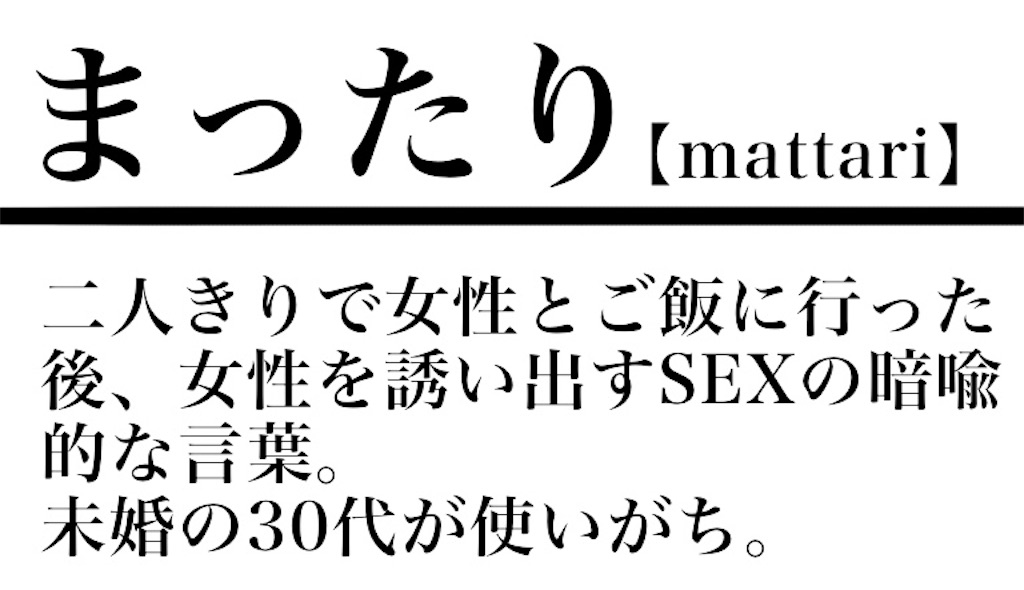 f:id:saikoradio:20180827211807j:image f:id:saikoradio:20180827211807j:image
