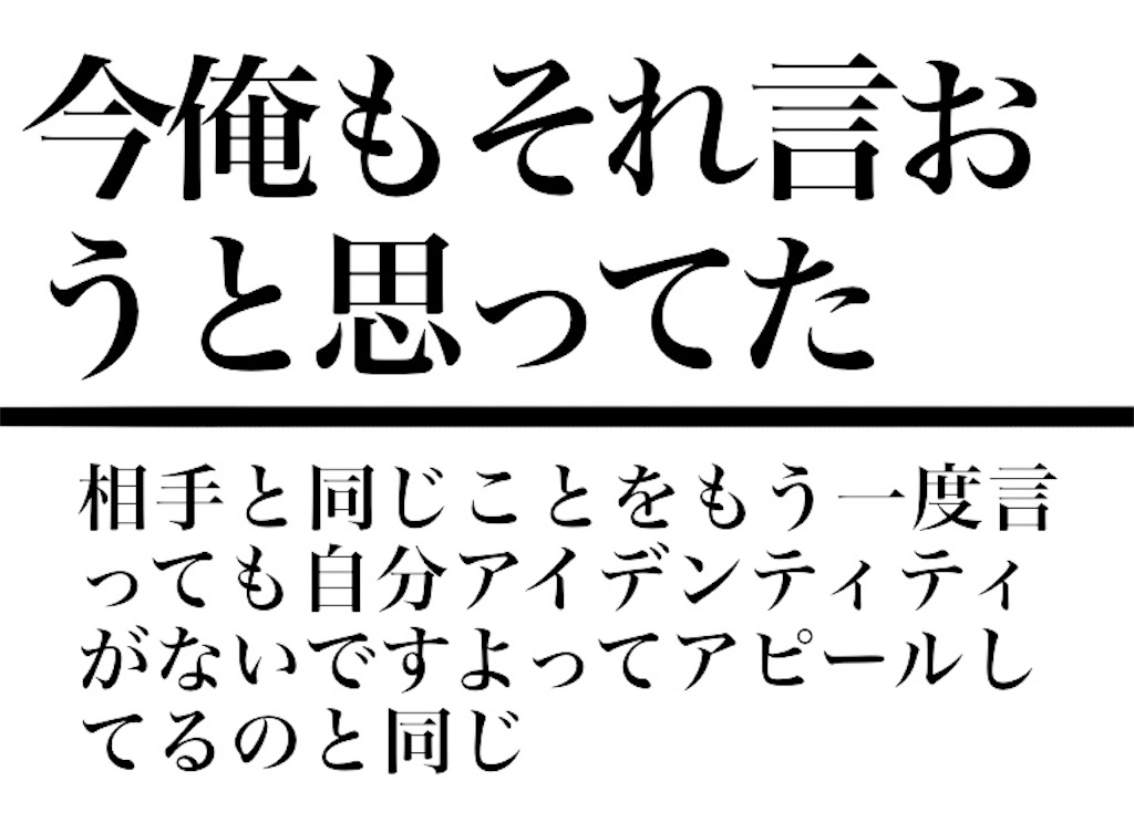 f:id:saikoradio:20180827211815j:image f:id:saikoradio:20180827211815j:image