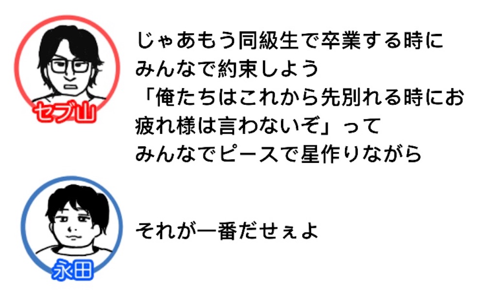 f:id:saikoradio:20180827212250j:image f:id:saikoradio:20180827212250j:image