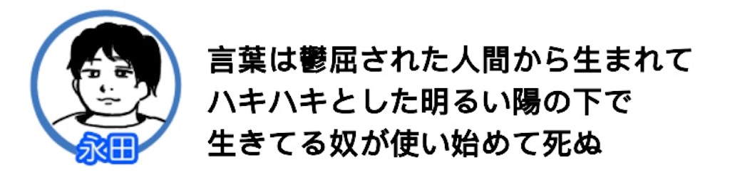 f:id:saikoradio:20180827212346j:image f:id:saikoradio:20180827212346j:image