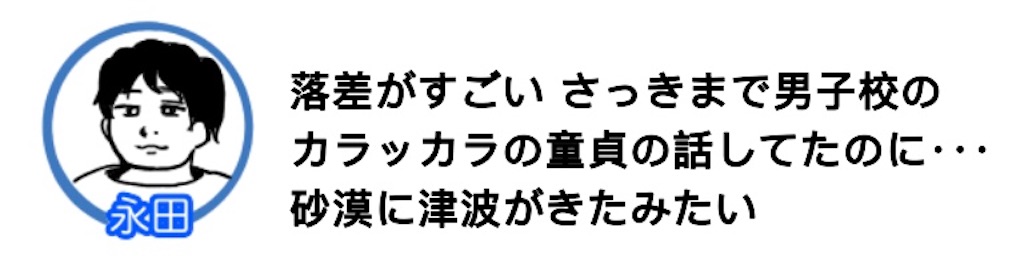 f:id:saikoradio:20180827212613j:image f:id:saikoradio:20180827212613j:image