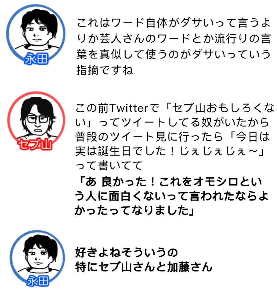 f:id:saikoradio:20180827212734j:image f:id:saikoradio:20180827212734j:image