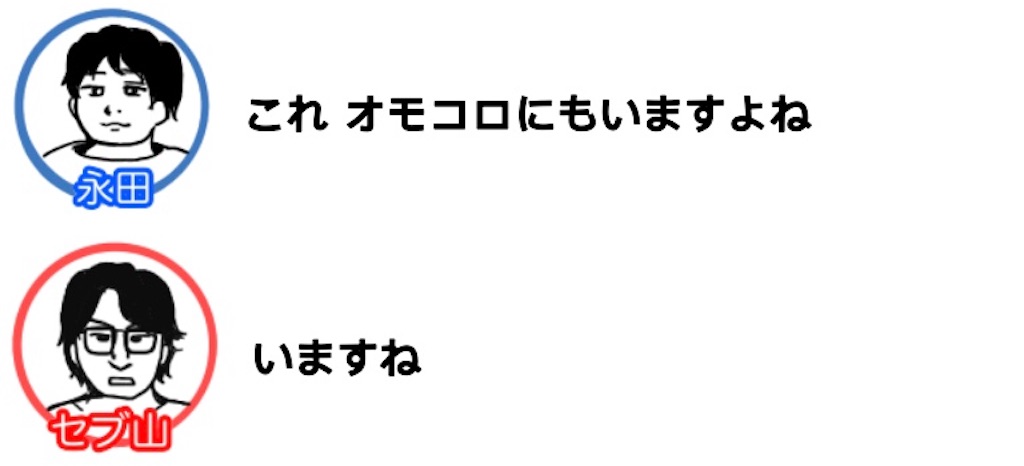 f:id:saikoradio:20180827212749j:image f:id:saikoradio:20180827212749j:image