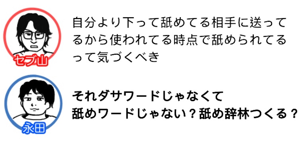 f:id:saikoradio:20180827212904j:image f:id:saikoradio:20180827212904j:image