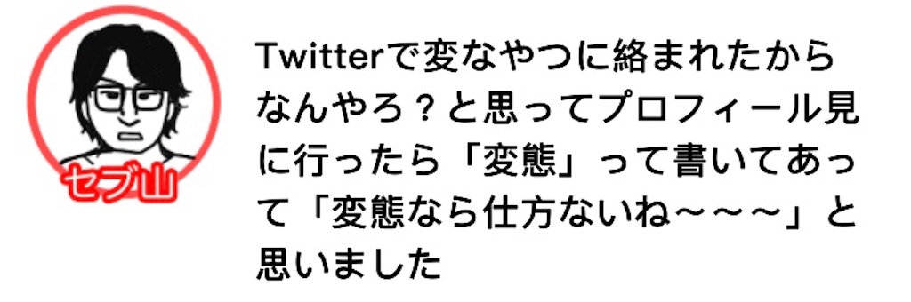 f:id:saikoradio:20180827212959j:image f:id:saikoradio:20180827212959j:image