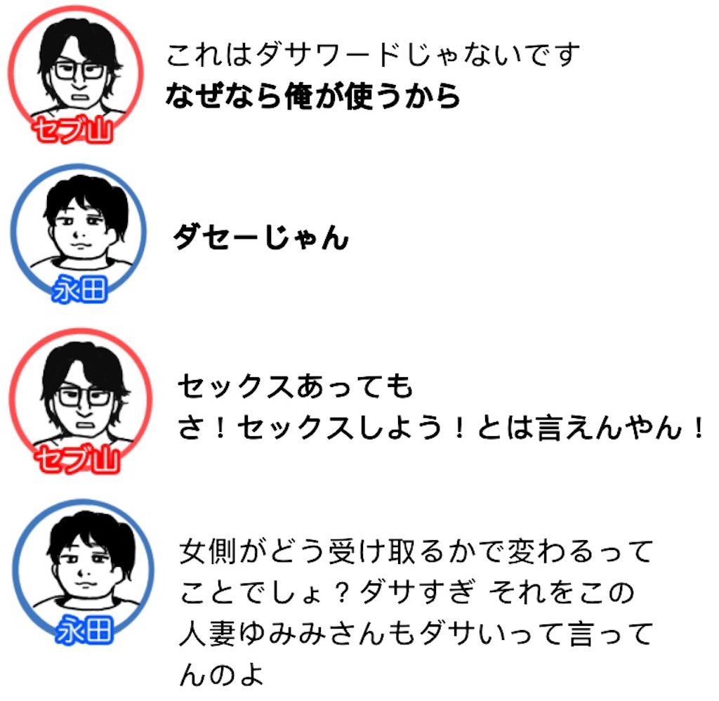 f:id:saikoradio:20180827213019j:image f:id:saikoradio:20180827213019j:image
