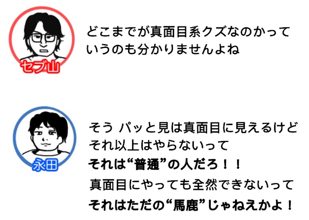 f:id:saikoradio:20180827213046j:image f:id:saikoradio:20180827213046j:image