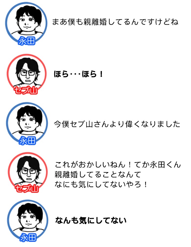 f:id:saikoradio:20180827213103j:image f:id:saikoradio:20180827213103j:image