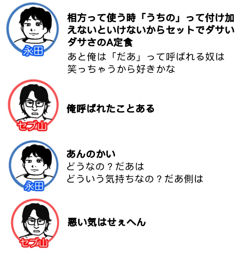 f:id:saikoradio:20180827213849j:image f:id:saikoradio:20180827213849j:image