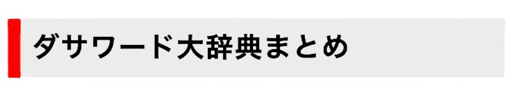 f:id:saikoradio:20180827224227j:image f:id:saikoradio:20180827224227j:image