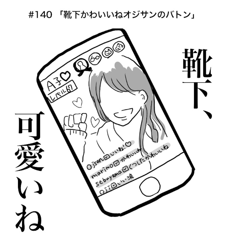 f:id:saikoradio:20181218143607j:image