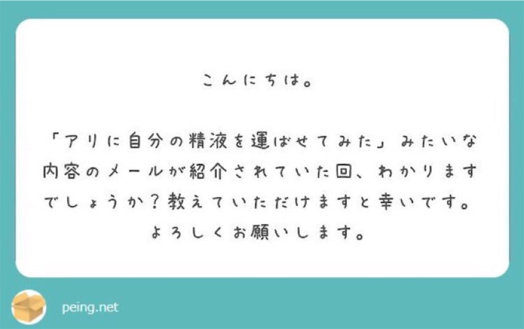 f:id:saikoradio:20190318085441j:image f:id:saikoradio:20190318085441j:image