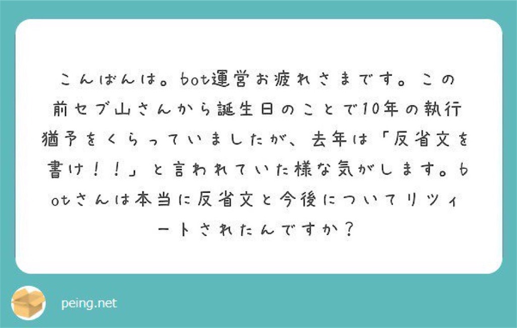 f:id:saikoradio:20190318090205j:image f:id:saikoradio:20190318090205j:image