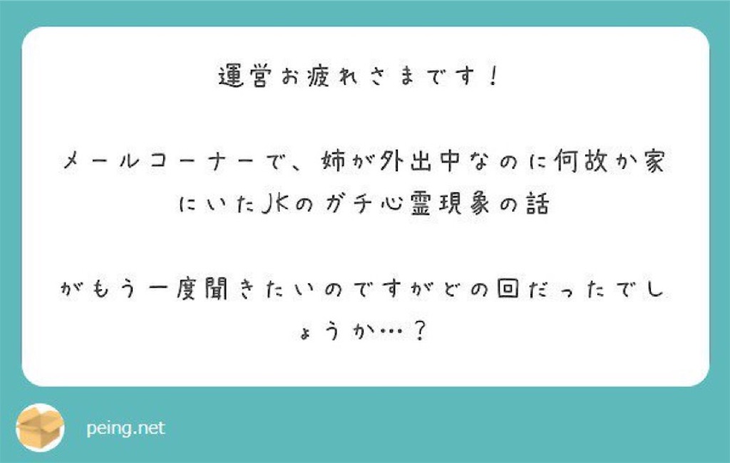 f:id:saikoradio:20190318090345j:image f:id:saikoradio:20190318090345j:image