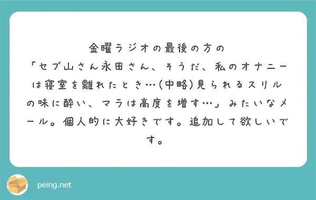 f:id:saikoradio:20190318090439j:image f:id:saikoradio:20190318090439j:image