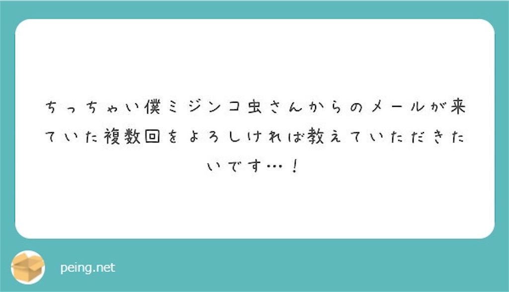 f:id:saikoradio:20190318130114j:image f:id:saikoradio:20190318130114j:image