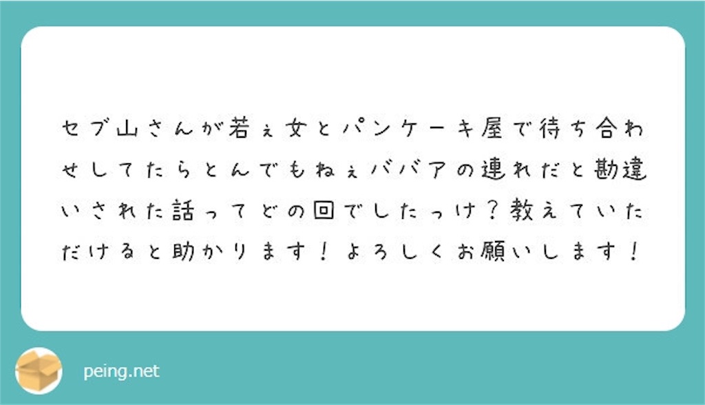 f:id:saikoradio:20190318130410j:image f:id:saikoradio:20190318130410j:image