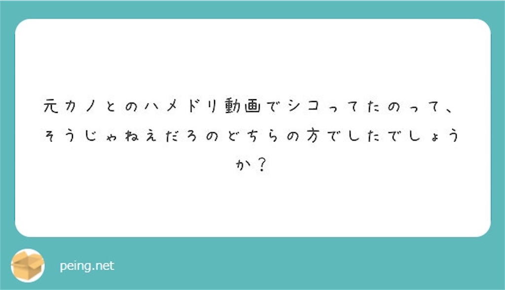 f:id:saikoradio:20190318130454j:image f:id:saikoradio:20190318130454j:image